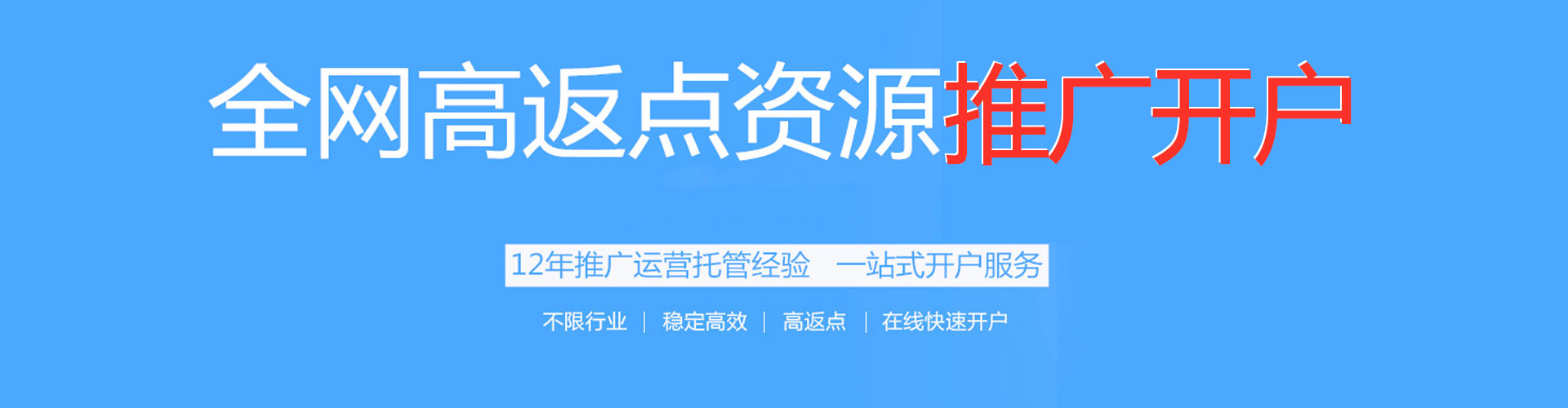 石碇sem优化师